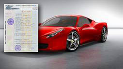 Кредиты под залог ПТС в Люберцах